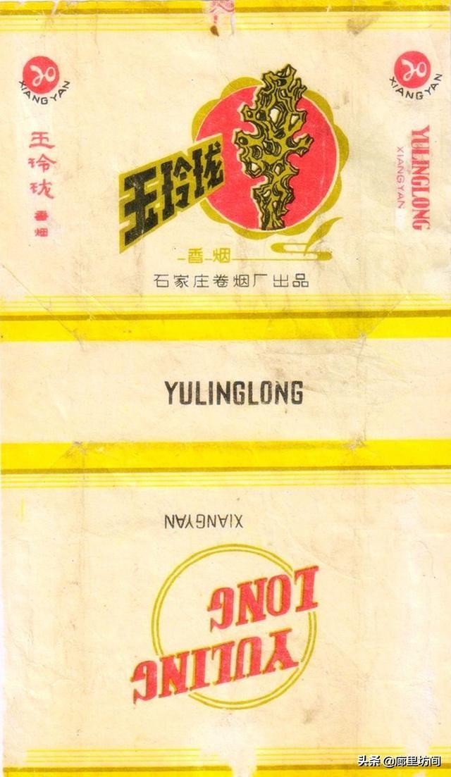 石家庄市能买到什么香烟，新石家庄香烟在哪里可以买到（这些老烟品牌你给父辈们买过吗）