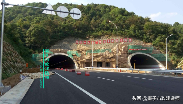 浅埋暗挖法与掘进方式，2K313031喷锚暗挖法的掘进方式选择·2020年二建市政精讲课程