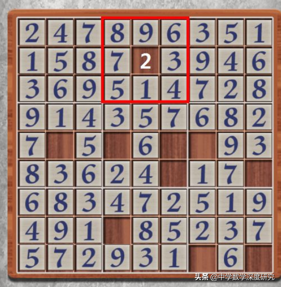 九宫格数独的方法技巧与规律，九宫格数独技巧口诀是什么（聪明人的九宫格数独游戏）