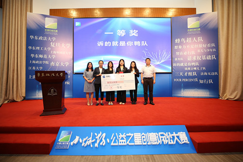 小城女律师（迪士尼称华政学生）