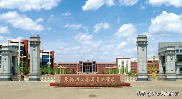 河北省专科学校，河北有哪些专科学校（河北省这5所“专科院校”综合实力靠谱）