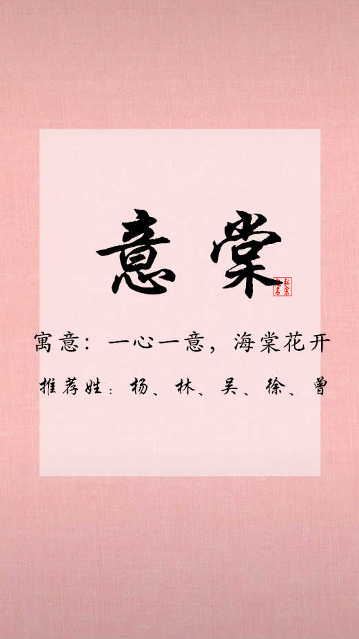 吸金聚财的名字，吸金聚财的名字女（自带吸睛体质的幸运女孩名字）