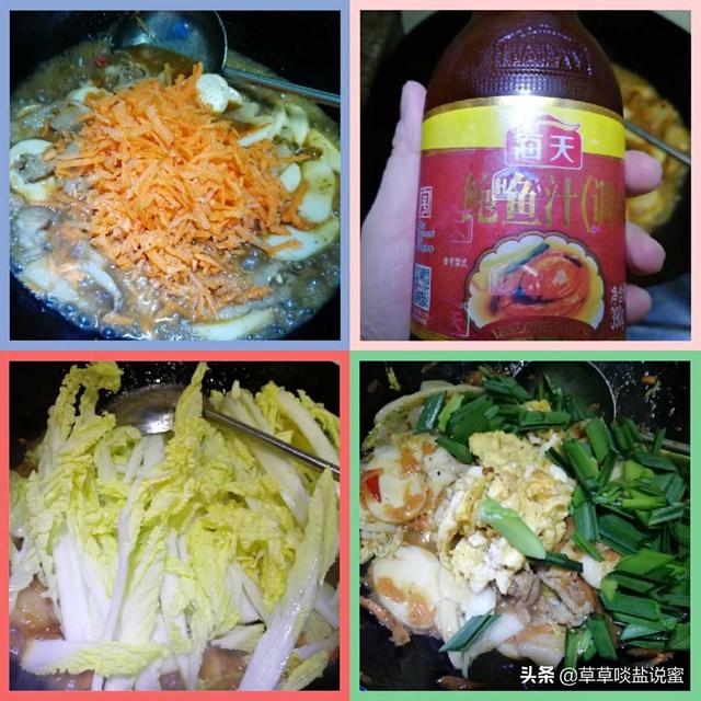 怎么炒白粿，怎么炒白粿好吃又简单（福建人才懂的美味）