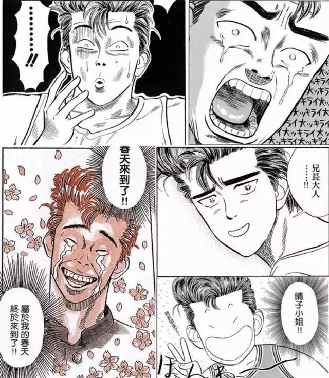 这是热血少年们的梦想与巅峰，铃兰强不强（井上雄彦与灌篮高手）