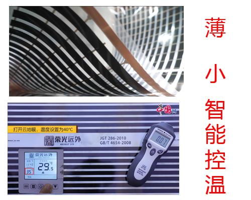 装电地暖后悔死了，电热地膜（安装地暖你会后悔吗）