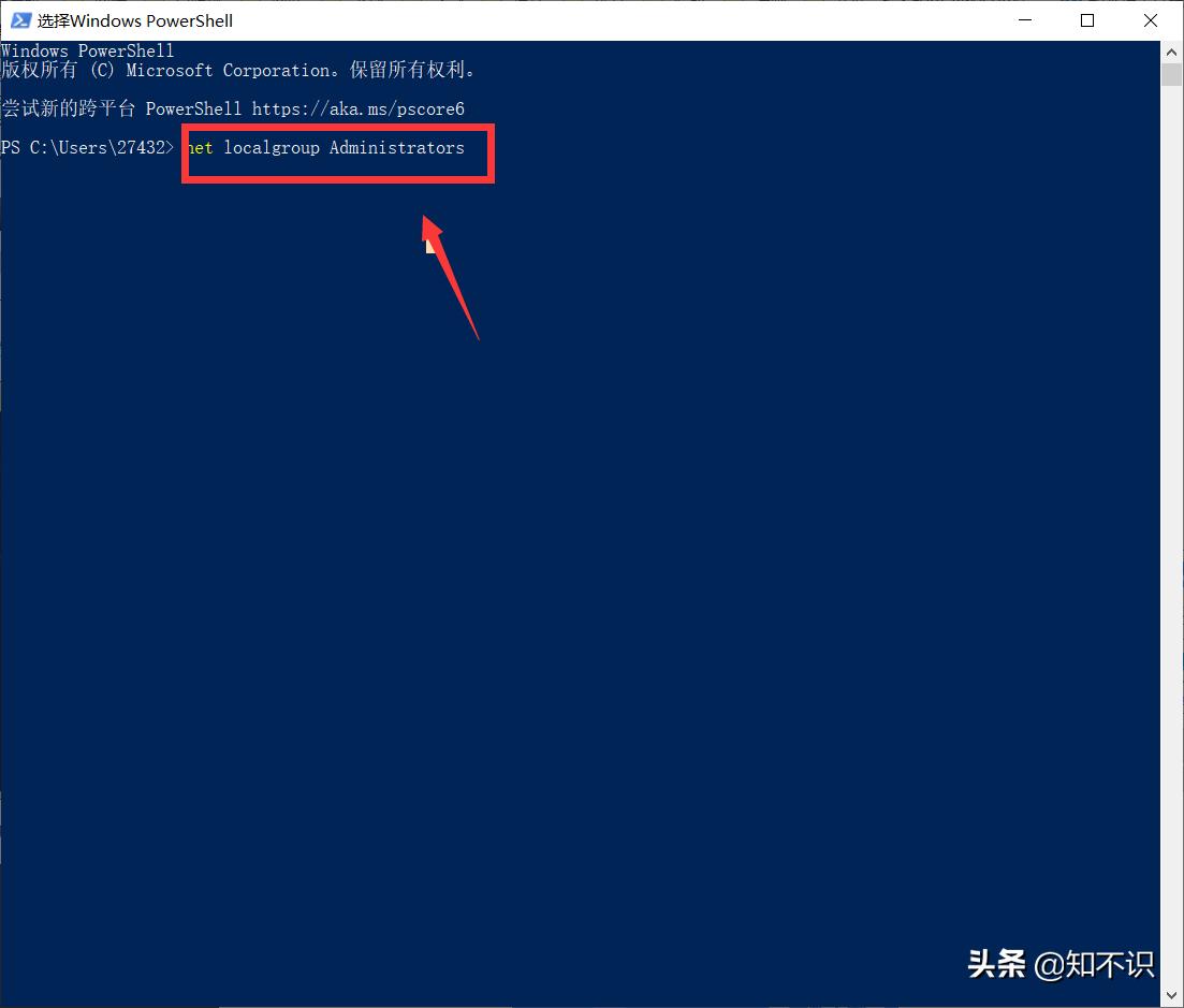 win10怎么关闭管理员账户（win10禁用管理员账户后怎么开机进入系统）