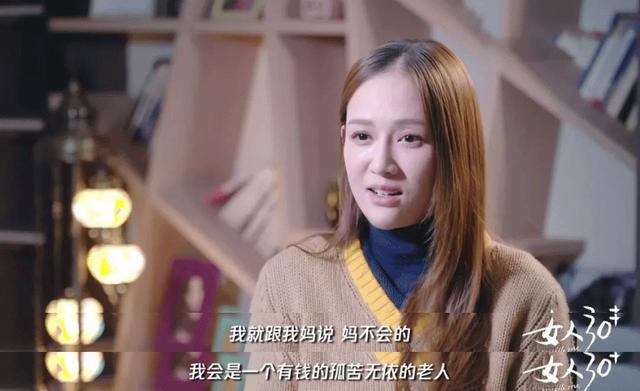 为什么女人要有钱，女人要有钱吗（女人为什么要有钱）