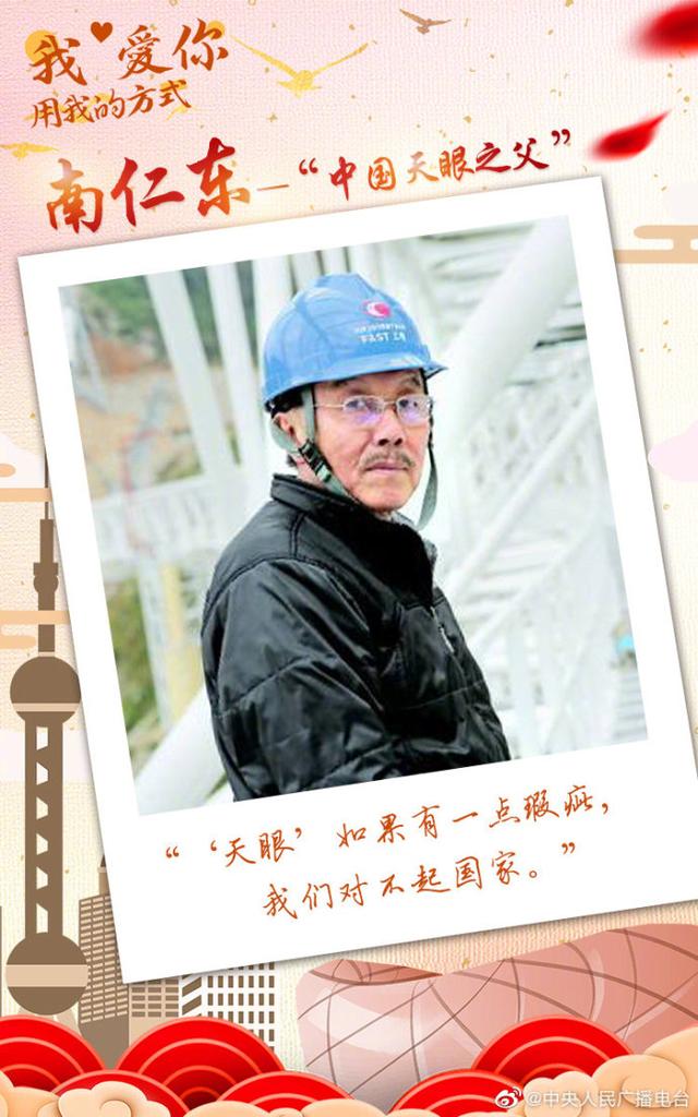 “中国的脊梁”，都是哪些人，中华脊梁金丝珐琅画（致敬！共和国脊梁）