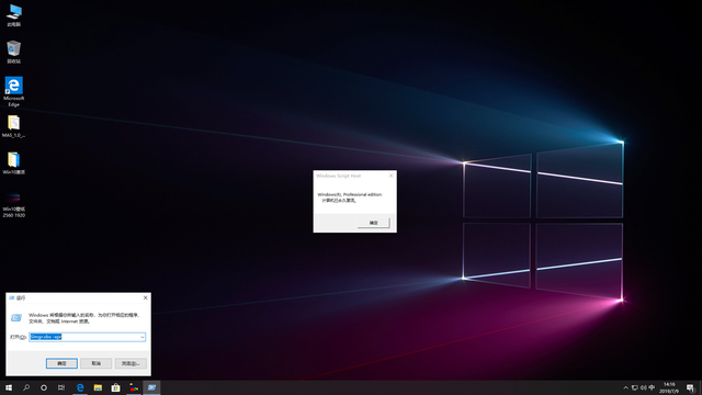 激活windows怎么激活，怎么激活Windows（如何免费永久激活Windows）
