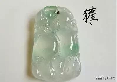 常见玉雕图案的寓意，带您认识77种常见翡翠玉雕题材的寓意