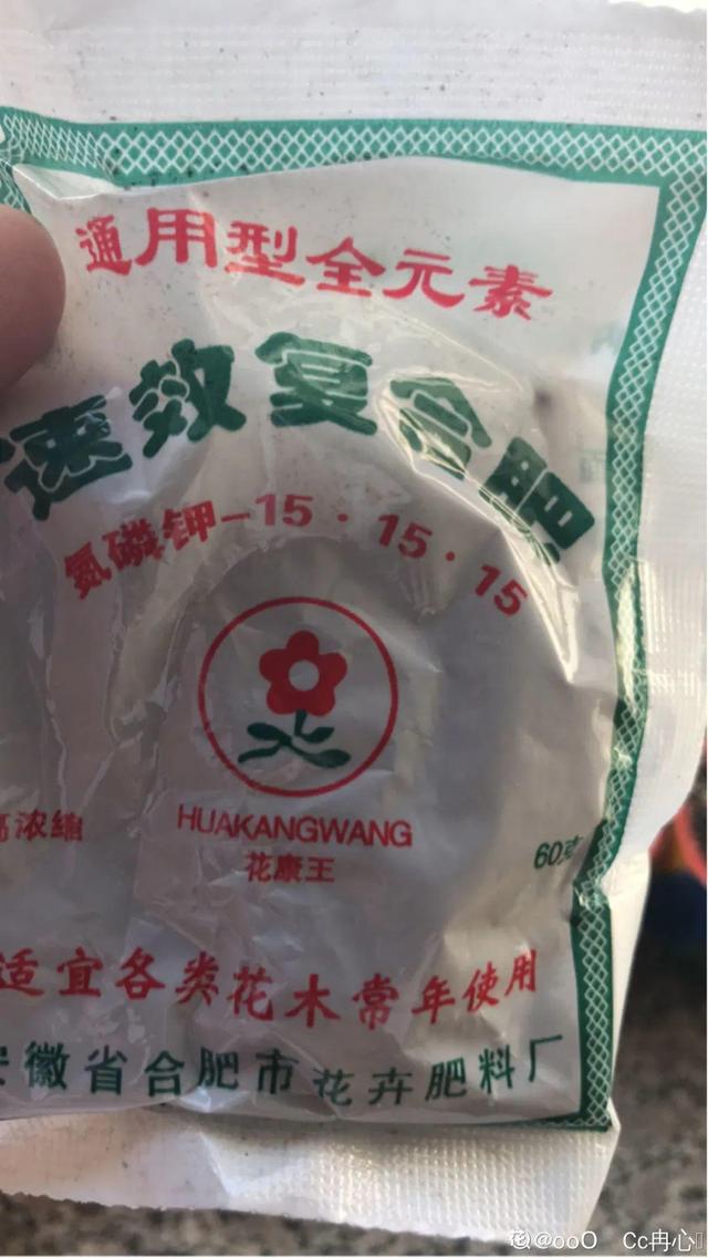 如何自制氮肥，自制氮肥怎么做（氮磷钾肥别买了）