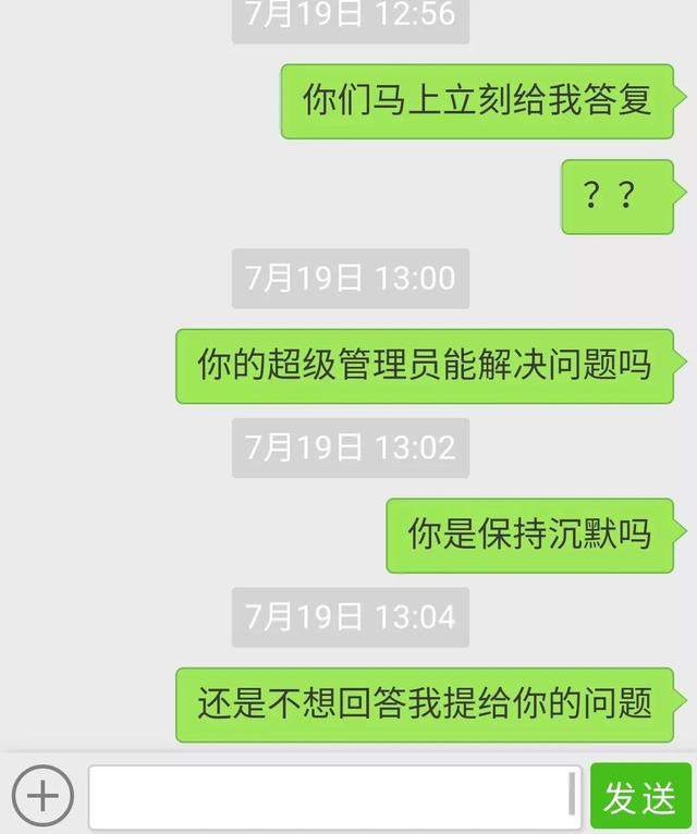 无抵押贷款当天放款，建设银行无抵押贷款能立即拿到吗（可避免99%的网络贷款骗局）