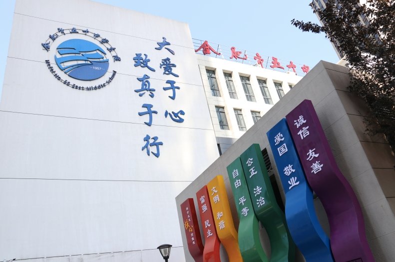 合肥168中学自主招生（合肥初中解读之五十中）