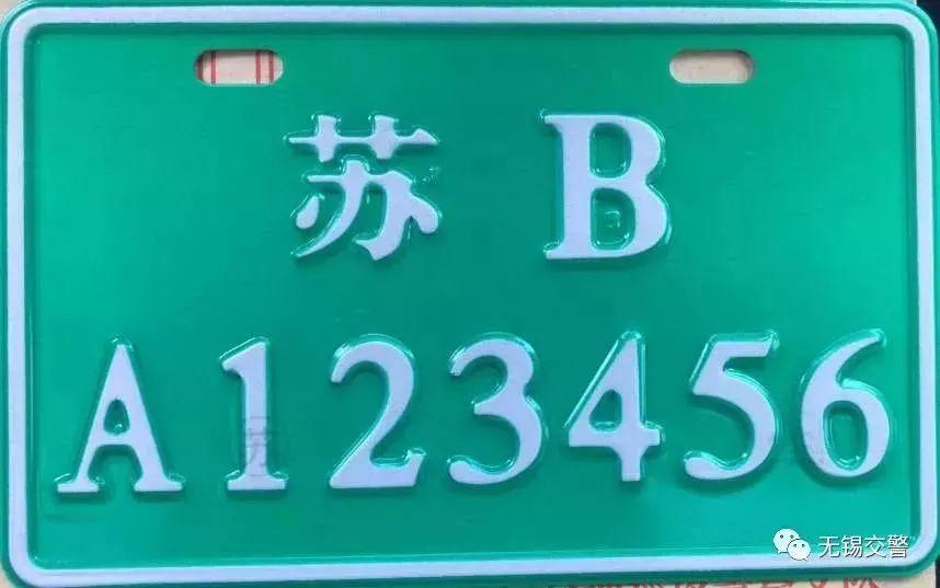 邦德电动车车架号位置 车架号是什么