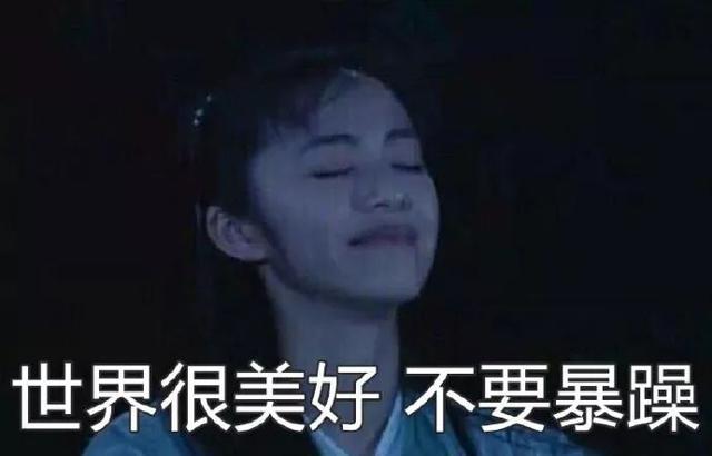 世上无难事，只要肯放弃。，世上无难事庸人自扰之是什么意思（世上无难事，只要肯放弃图片）