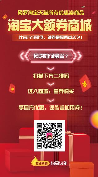 淘宝优惠券公众号(淘宝号交易平台)