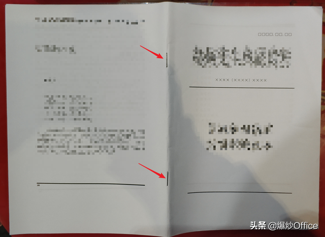 a4中缝装订怎么打印，怎样将十几几十页的长文件文档打印成A4纸对折的小册子