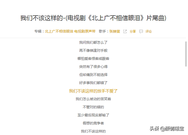 分手的歌曲有哪些，情人分手的歌曲有哪些（抖音伤感歌曲盘点）