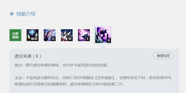 LOL螳螂是什么意思，螳螂在lol叫什么（《英雄联盟》专业解析螳螂篇）