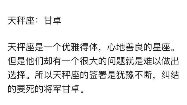 十二星座代表名人，十二星座代表名人有哪些（十二星座古代代表人物）