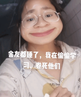timi是什么意思，“卷