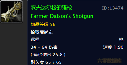 塔纳利斯的账本怎么做，魔兽世界如何完成任务[塔纳利斯的账本]（经典任务系列：艾泽拉斯厕所）