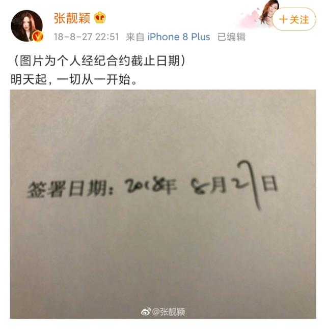 2005超级女声排名，2005超级女声十强（前三强至今都有姓名）