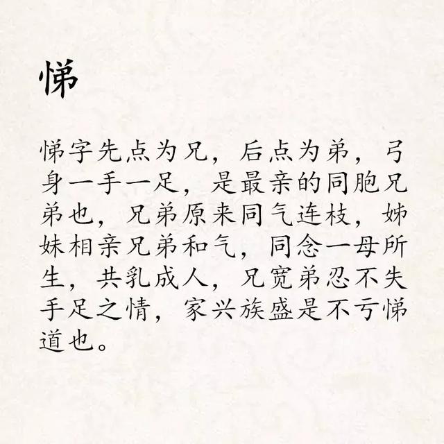 三纲五常四维八德是什么，三纲、四维、五常、五伦、八德