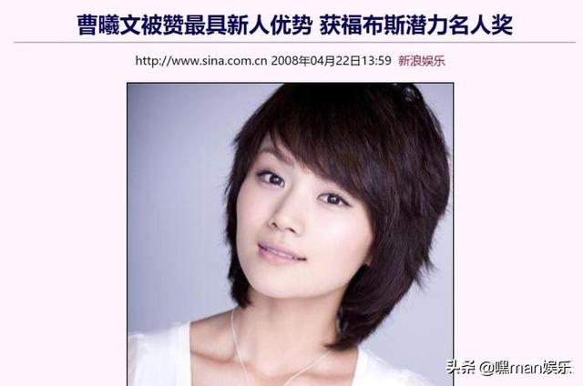 张峻宁吻戏合集，曾美过刘涛的收视女王