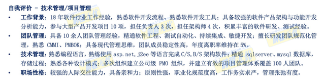 知识能力自我评价，对自己知识能力的评价（一句话公式创作优秀自我评价）