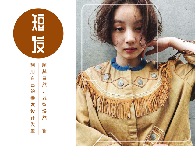头发软化和拉直有什么区别，头发柔顺和拉直的区别（适合做“柔顺”还是“软化”）