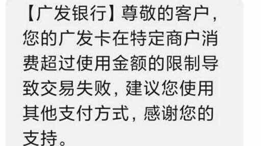 广发银行信用卡额度高吗，广发银行信用卡额度高吗知乎（解决广发信用卡限额）