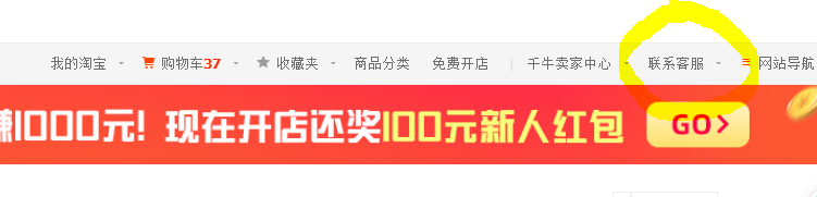 注销淘宝账号(怎么查看淘宝注销过的账号)