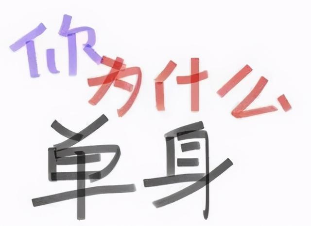 女生说想吃二硫碘化钾是什么意思，男生的死精是什么颜色（你见过哪些化学盲）