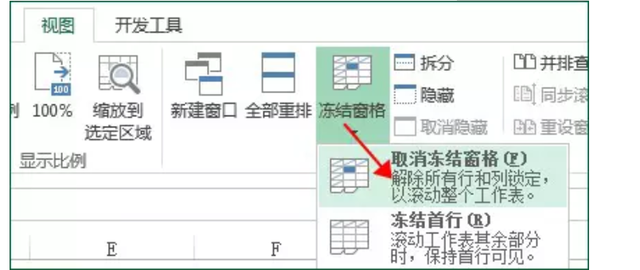 excela列消失不是隐藏，EXCEL表格A列B列C列……不见了（我的A列数据到哪里去了呢）