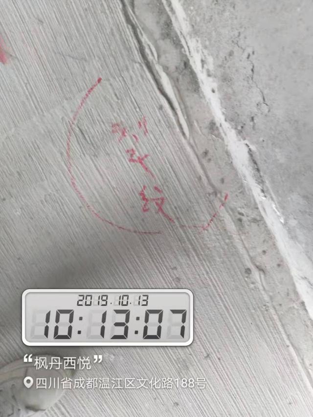 毛坯房自己验收流程步骤详解，毛坯房装修房子的步骤（教你如何做好毛坯房验房）