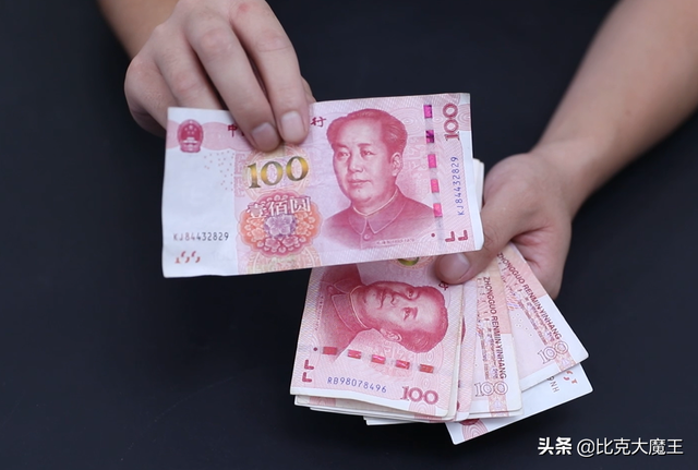 如何识别假币，钞票真假一目了然
