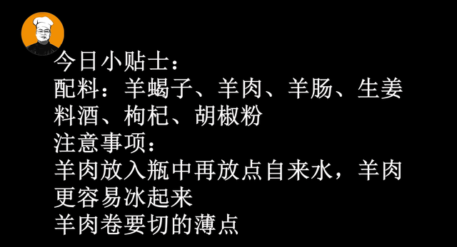 羊蝎子火锅，羊蝎子火锅图片（老刘教你羊蝎子火锅做法）