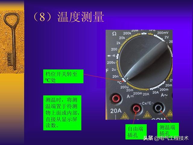 怎么使用万用表，怎么使用万用表检测喷油器（10个档位的具体测量方法教给你）