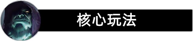 上单黑科技玩法，穿甲流牧魂人悄然崛起，E击秒杀