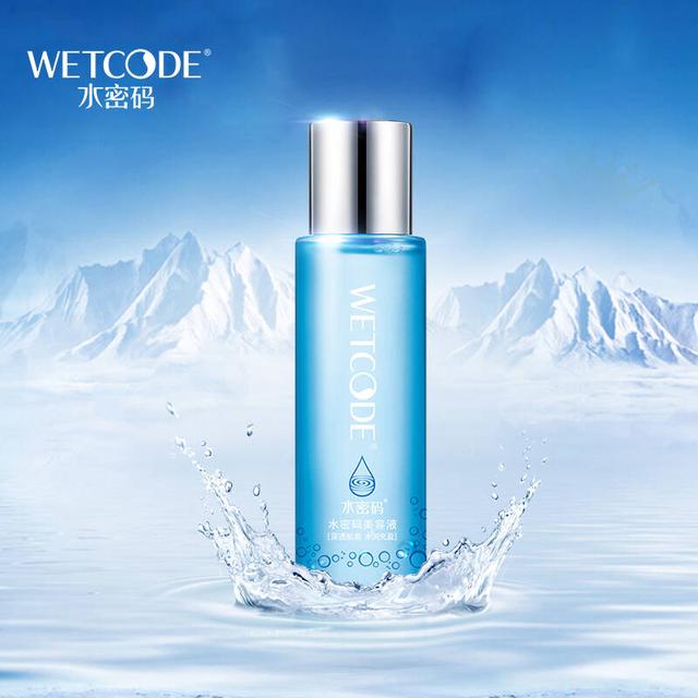 水密码护肤品怎么样，水密码护肤品推荐介绍（水密码护肤品排名第几）