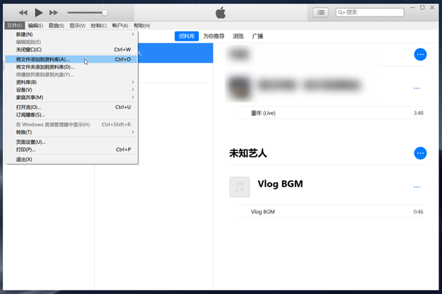 苹果手机连电脑，苹果手机连电脑没反应怎么办（Windows）