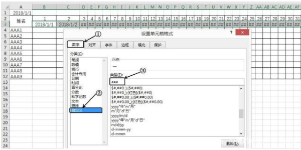 新手怎么在电脑上制作考勤表，如何在电脑上制作简单的表格（用EXCEL制作自动化的考勤表）