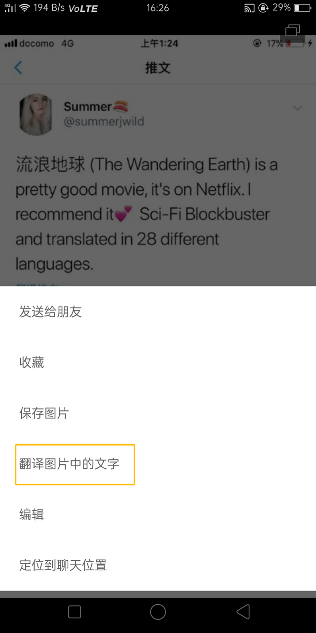 微信如何快速查语音聊天记录，手机怎样找到微信语音聊天记录--图文教程（微信又出新功能）