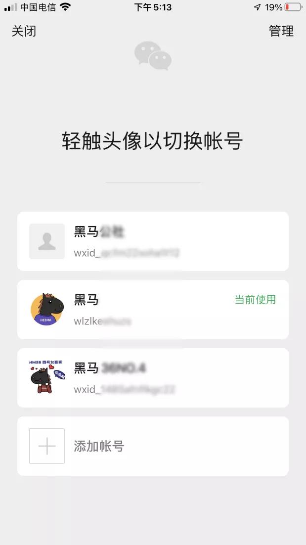 手机登录微信网页版,手机怎么用网页版微信(微信更新,冲着这些功能,升级) 手机登录微信网页版,手机怎么用网页版微信(微信更新,冲着这些功能,升级)
