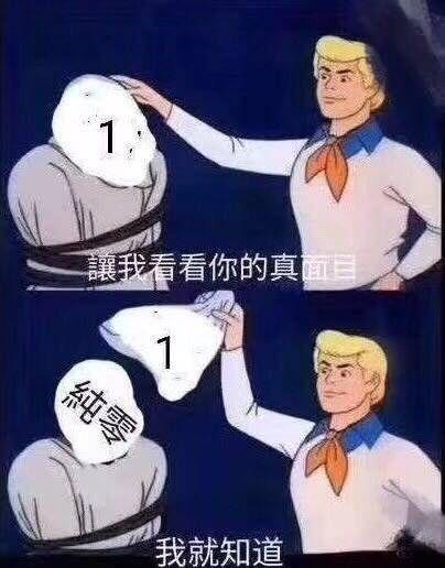 距离放假还有一天表情包，表情包~还有1天放假