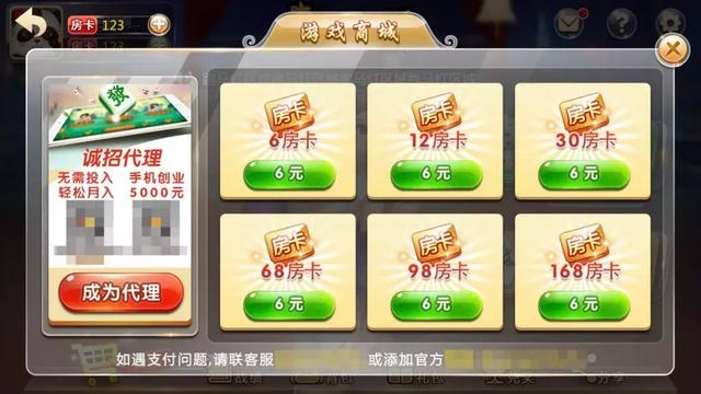 斗地主如何赚钱，斗地主 挣钱（半年营收过8亿、90为用户主力）