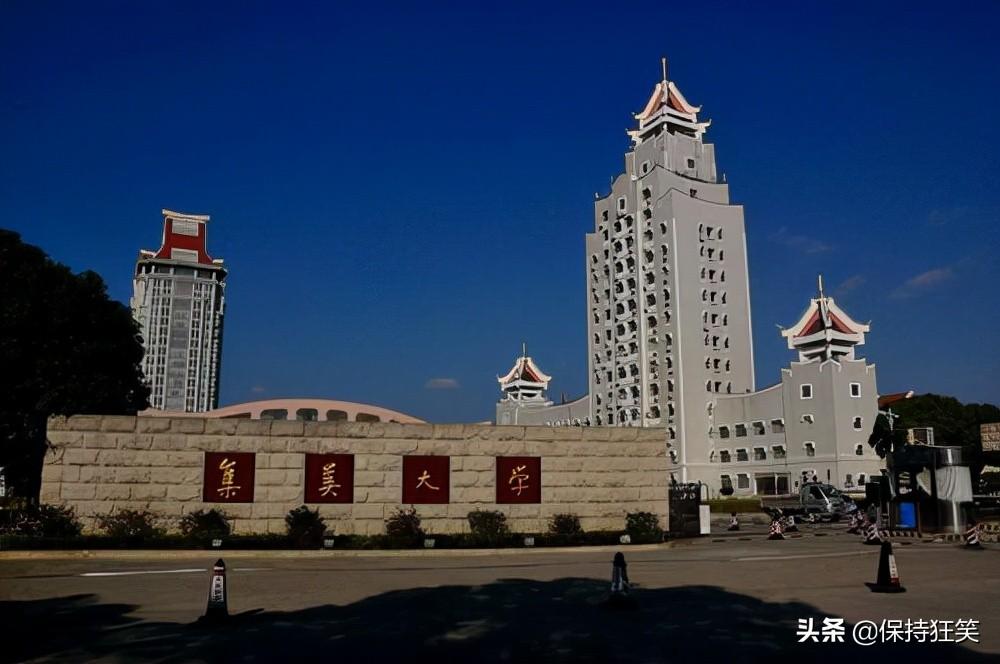 福州有什么大学(福州大学食品科学与工程研究生)