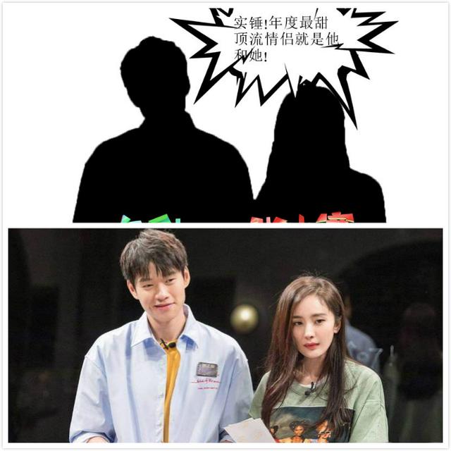 杨幂再次被拍到与魏大勋共度良宵，两人甜蜜如同小情侣