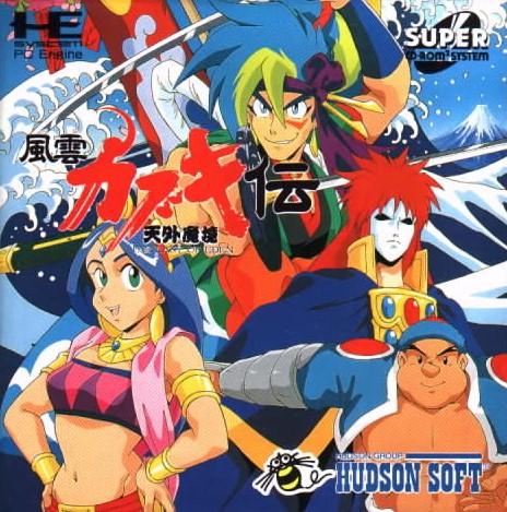 水月魔力和水色有什么区别，水月魔力宝贝（日本三大国民游戏之一《天外魔境》）